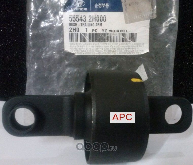 Рычаг подвески Hyundai / KIA. Артикул 555432H000