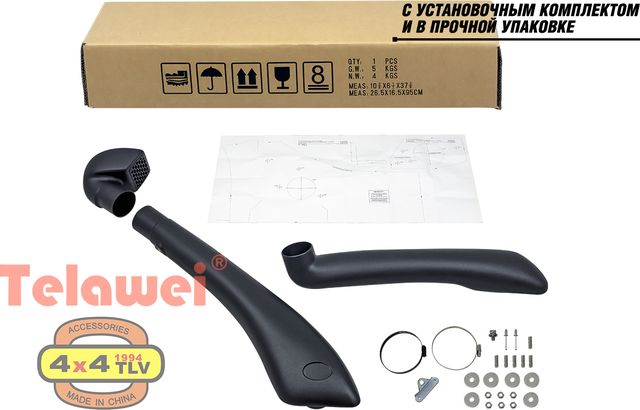 Шноркель Telawei для Toyota Hilux VIII (2.8TD) 2015-2026. Артикул 011SAT0187D