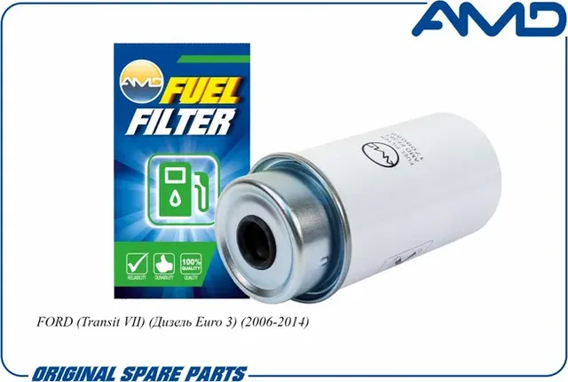 Фильтр топливный (AMD). Артикул AMD.FF383