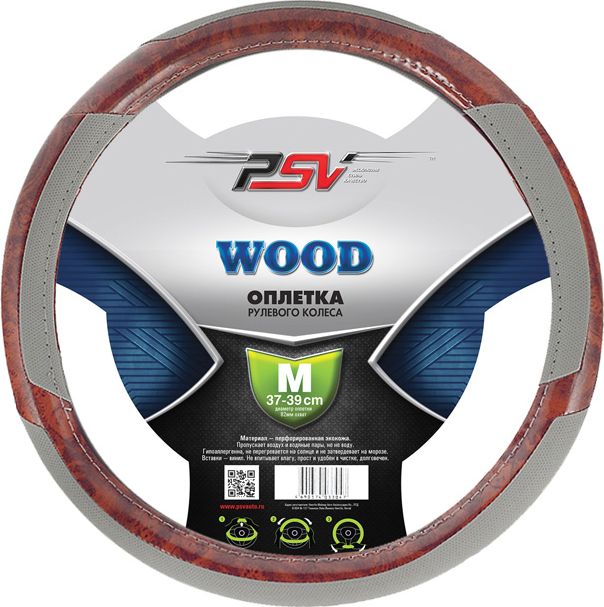 Оплётка на руль PSV Wood (размер M, экокожа, цвет СЕРЫЙ). Артикул 114238