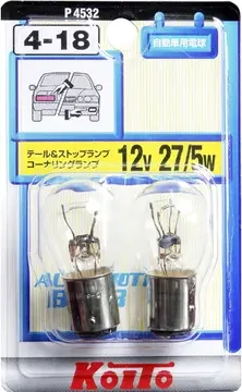 Лампа накаливания дополнительного освещения (Koito). Артикул P4532