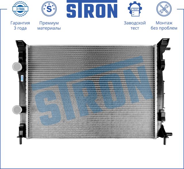 Радиатор охлаждения двигателя Stron для Renault Grand Scenic II 2004-2006. Артикул STR0291