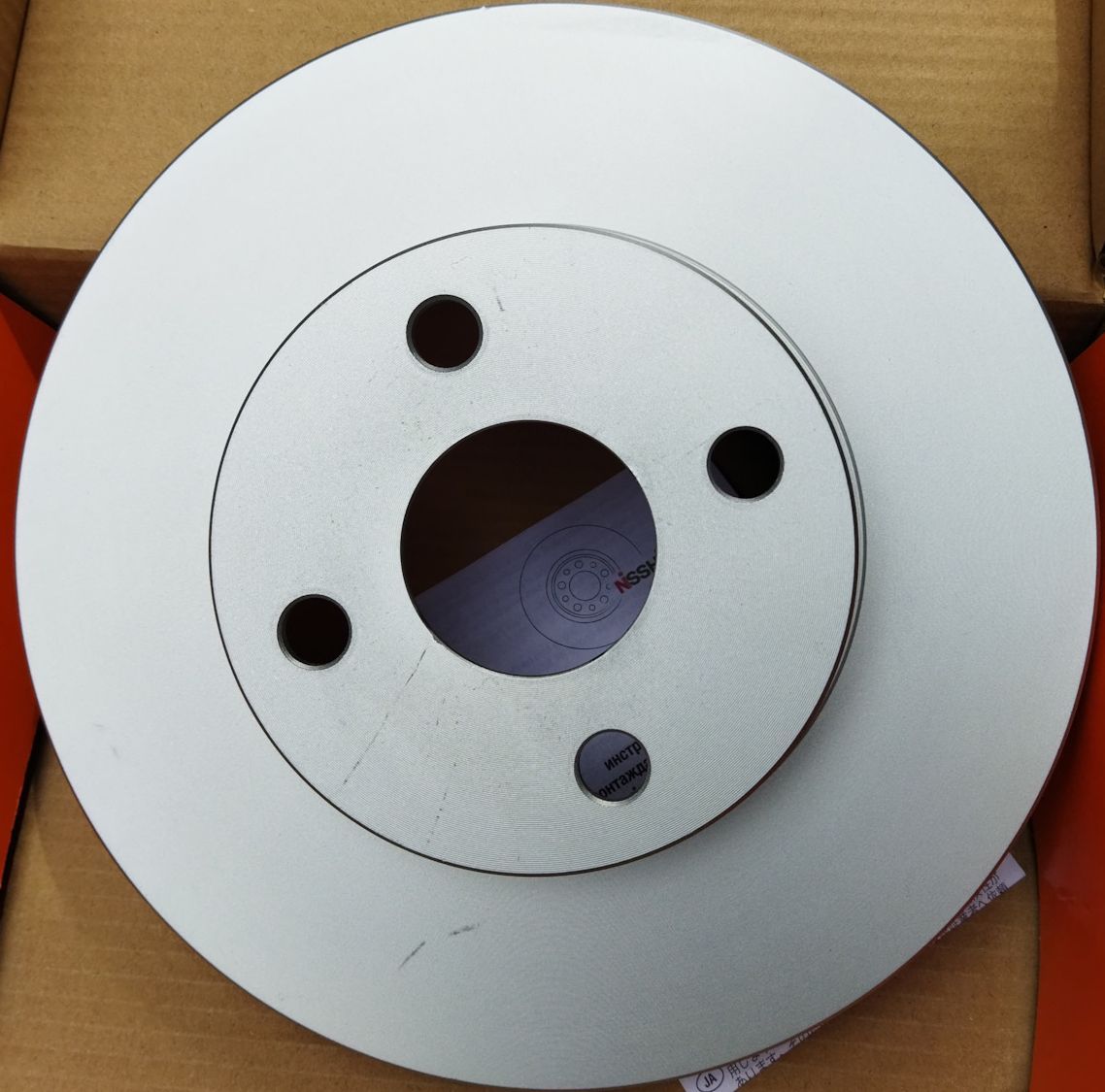 Тормозной диск Nisshinbo. Артикул ND1044K