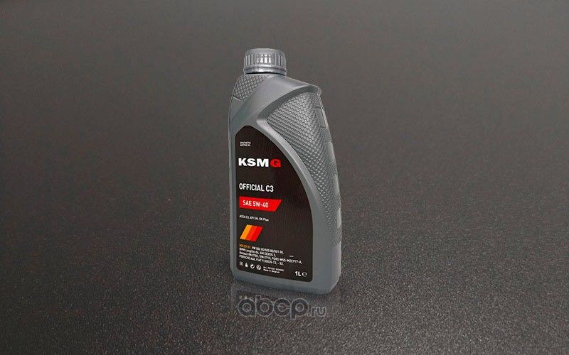 KSMG Official С3 5W40 (API SN Plus, ACEA C3, Level  МВ 229.51, Бельгия), 1 л мас. Артикул P01031KSM001