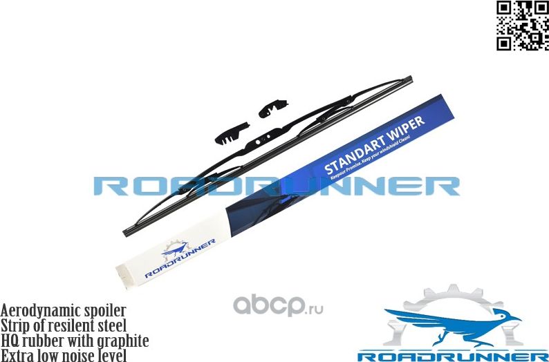 Щетка стеклоочистителя каркасная 480 мм (Roadrunner). Артикул RR480FS