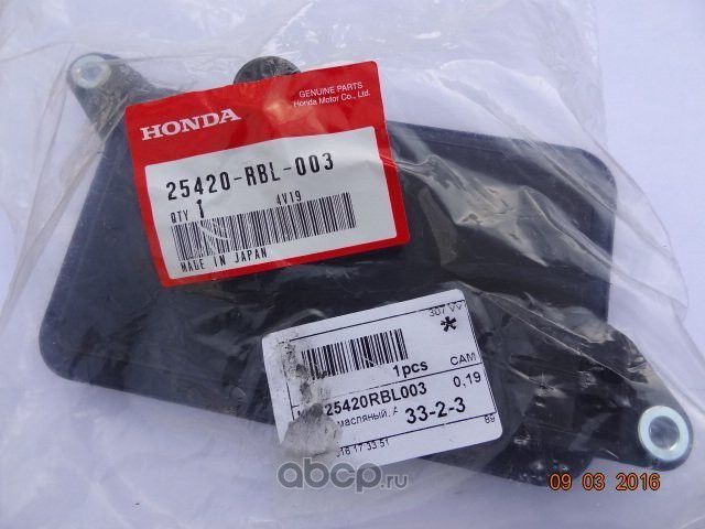Фильтр АКПП Honda. Артикул 25420RBL003