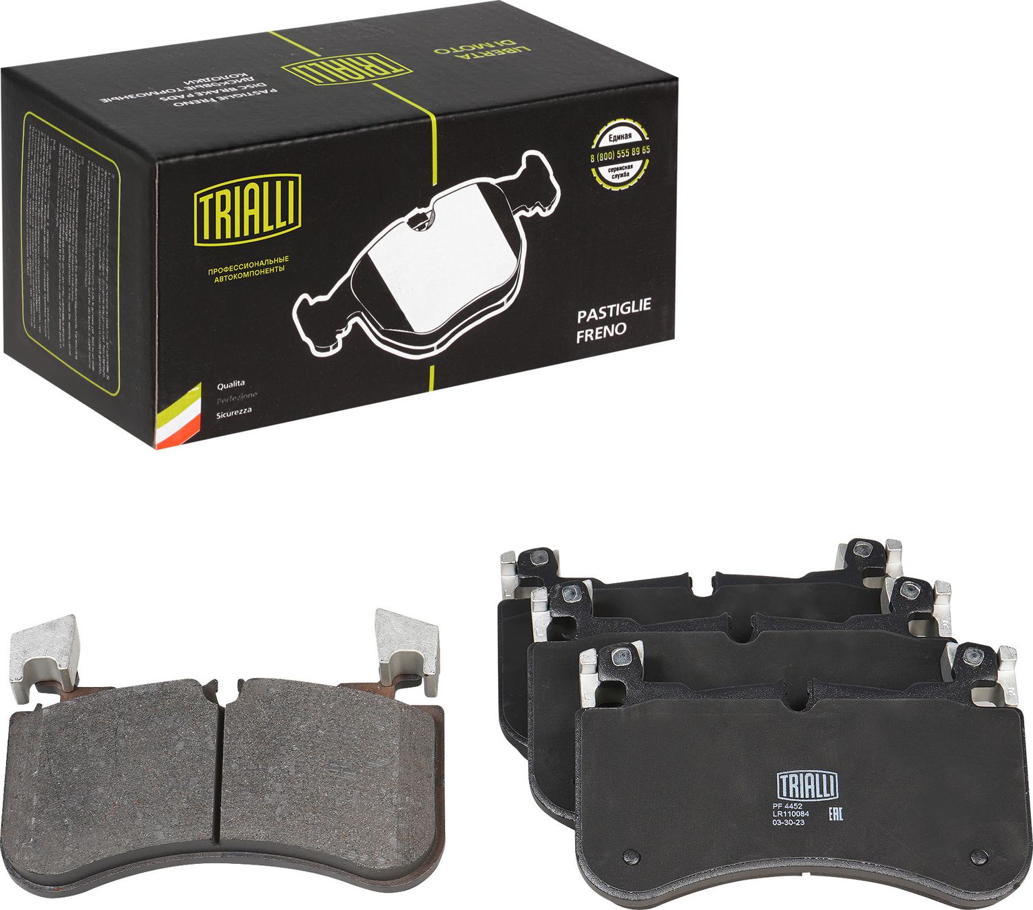 Тормозные колодки Trialli (Low-Metallic). Артикул PF 4452