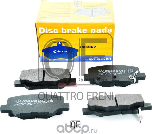 Колодки тормозные дисковые (Markon). Артикул 43002144