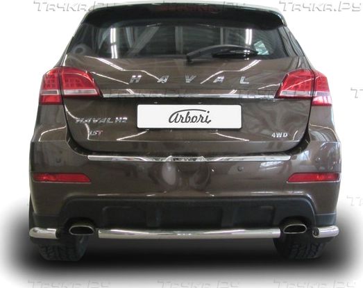 Защита Arbori заднего бампера d57 короткая для Haval H2 2014-2021. Артикул AFZDAHAVH207