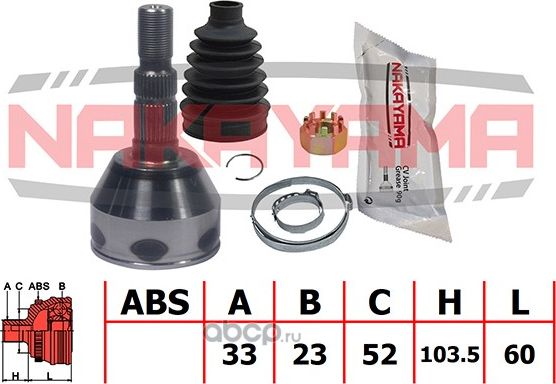 ШРУС внешний к-кт (Nakayama). Артикул NJ2059NY