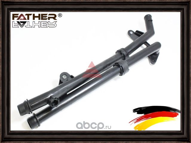 Трубки охлаждения двигателя (Father). Артикул F3110R05