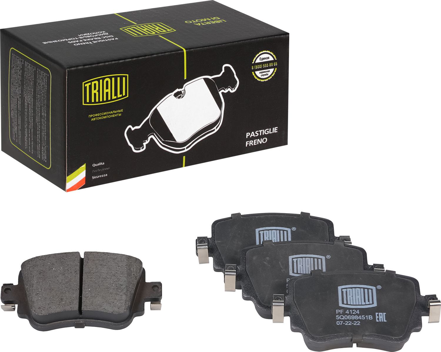 Тормозные колодки Trialli (Low-Metallic). Артикул PF 4124