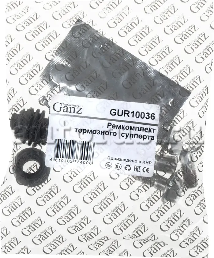 Ремкомплект направляющих переднего суппорта TOYOTA Corolla E12 01-07 GANZ GUR100 Ganz. Артикул GUR10036