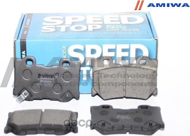 КОЛОДКИ ТОРМОЗНЫЕ ДИСКОВЫЕ ЗАДНИЕ SPEED STOP (Amiwa). Артикул CD2593