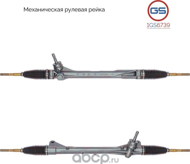 Рулевая рейка Toyota RAV 4 IV 2012-,Lexus NX 2014- rebuild (GS). Артикул 1GS6739