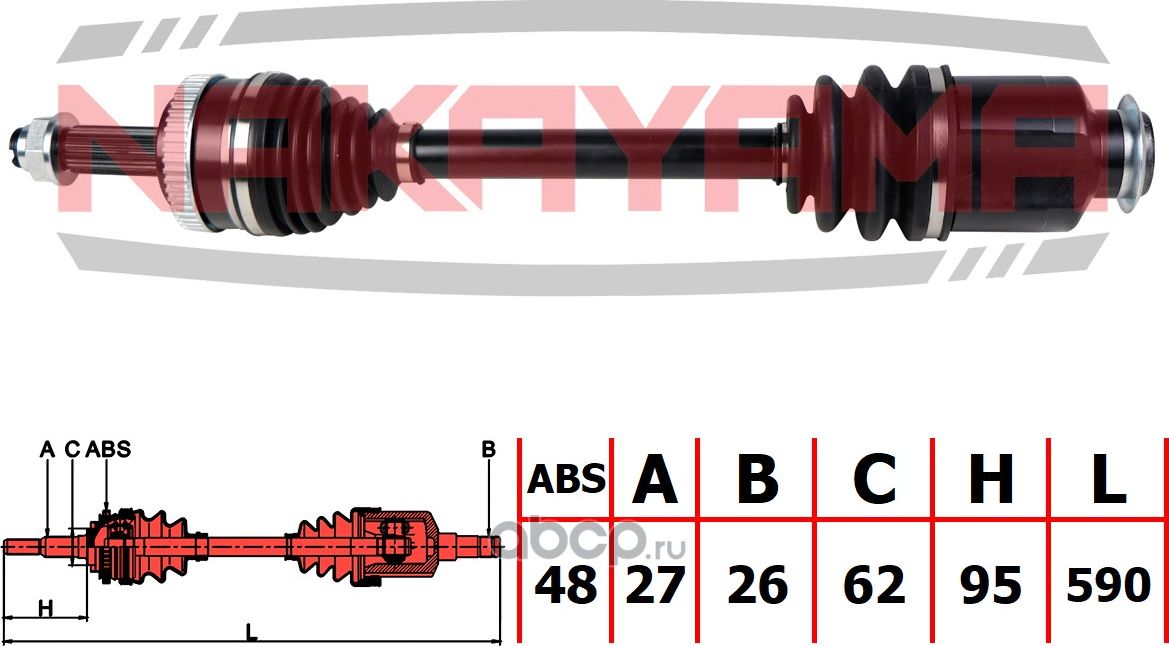 Вал приводной, перед. прав. промежуточный (Nakayama). Артикул ND457NY