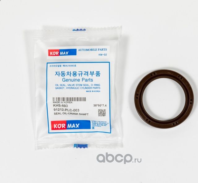 Сальник 38*50*7.4 (Kormax). Артикул KHS693