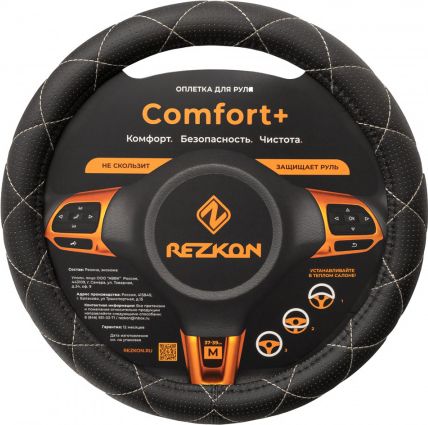 Оплётка на руль Rezkon каркасная Стандарт (размер M, экокожа перф., цвет КОРИЧНЕВЫЙ/БЕЖЕВЫЙ ромб). Артикул 8003026510