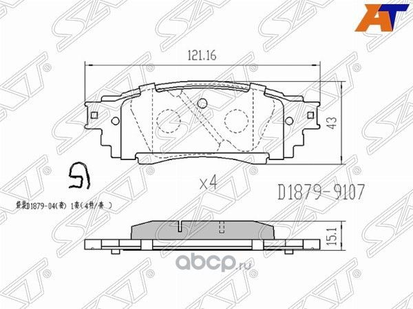 Колодки тормозные RR TOYOTA CAMRY SV70 17- (SAT). Артикул ST0446633220