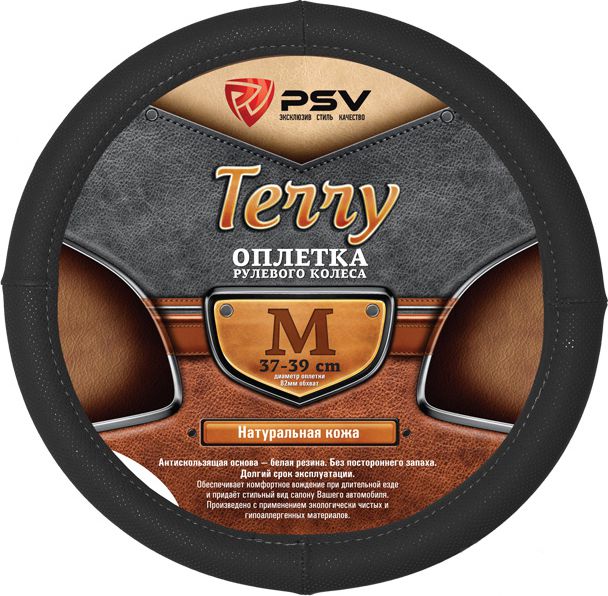 Оплётка на руль PSV Terry (размер M, натуральная кожа, цвет ЧЕРНЫЙ). Артикул 114061