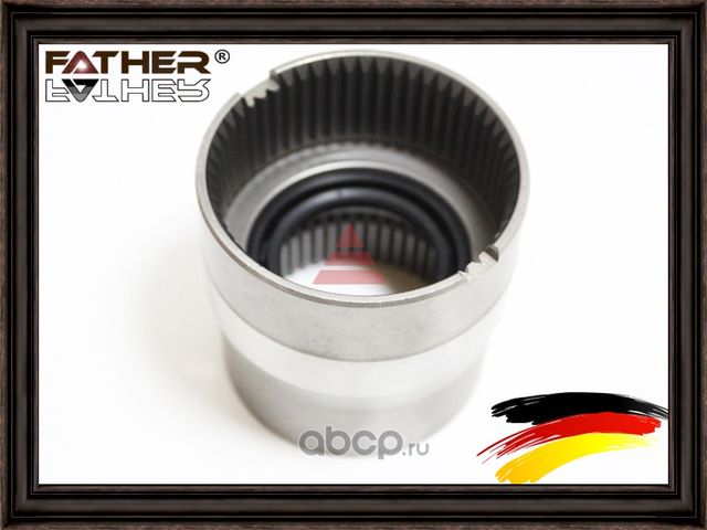 Втулка 47-56 teeth (Father). Артикул F3685R99