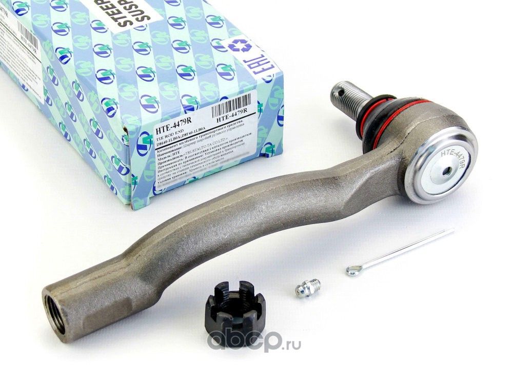Наконечник рулевой тяги 4479 (Trustauto). Артикул HTE4479R
