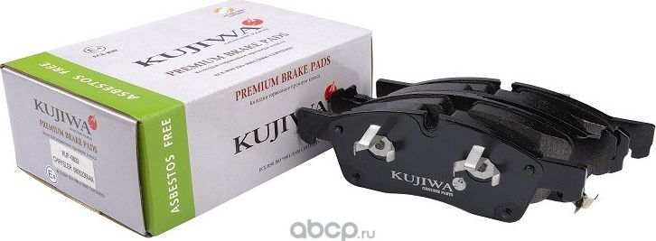 Колодки тормозные передние с пластинами KUF0833 KUJIWA A0064203920 MERCEDES BENZ. Артикул KUF0833