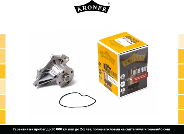 Водяной насос (Kroner) Kroner. Артикул K202083