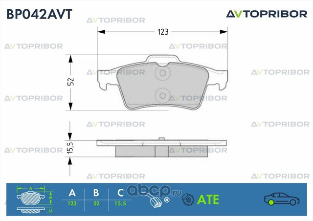 Колодки тормозные задние без датчика Ford Transit Connect (02-) (Автоприбор). Артикул BP042AVT