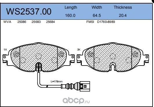 Колодки тормозные дисковые передние AUDI A3 212, TT 214 (Jeenice). Артикул WS253700