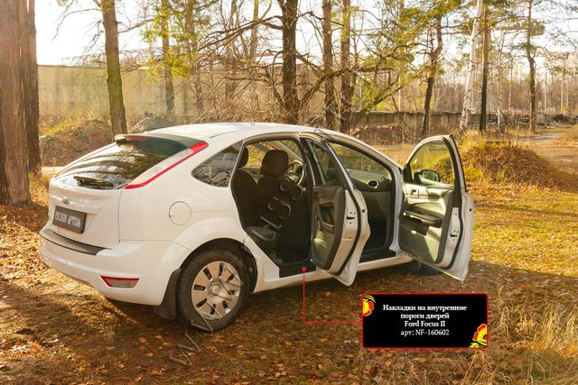 Накладки Русская Артель на внутренние пороги дверей для Ford Focus II 2005-2008 дорестайлинг. Артикул NF-160602