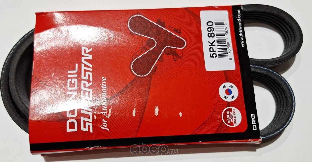 Ремень поликлиновой (Dongil). Артикул 5PK890