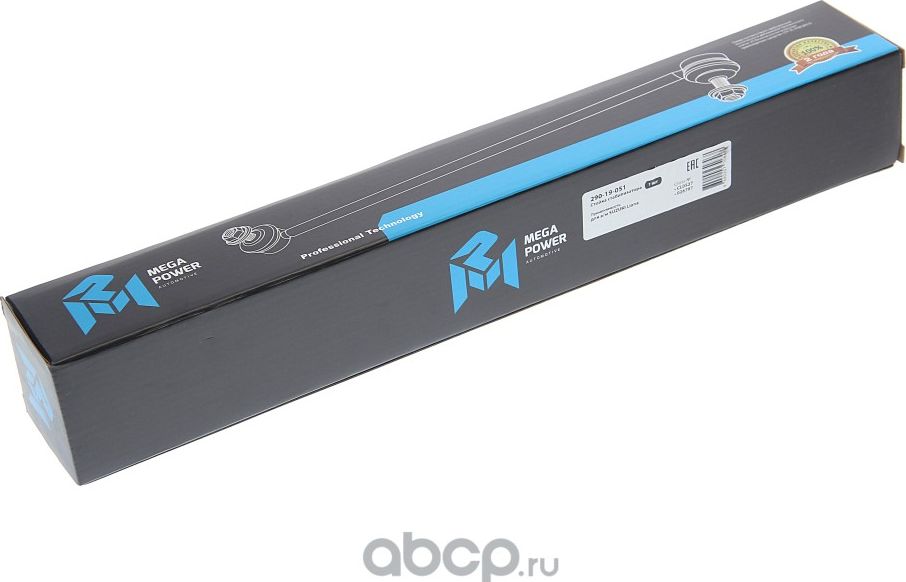 Стойка стабилизатора SUZUKI Liana переднего MEGAPOWER Megapower. Артикул 29019051