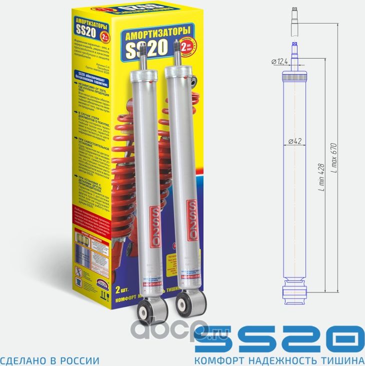 Амортизатор прав/лев зад VW POLO V (602, 604, 612, 614) (Ss20). Артикул SS20396