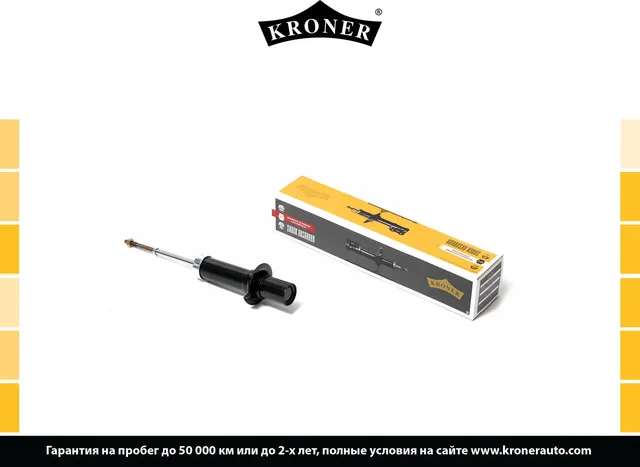 Амортизатор газовый передний (Kroner). Артикул K3529002G