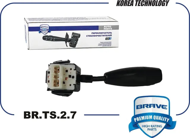 Переключатель подрулевой (Brave). Артикул BR.TS.2.7