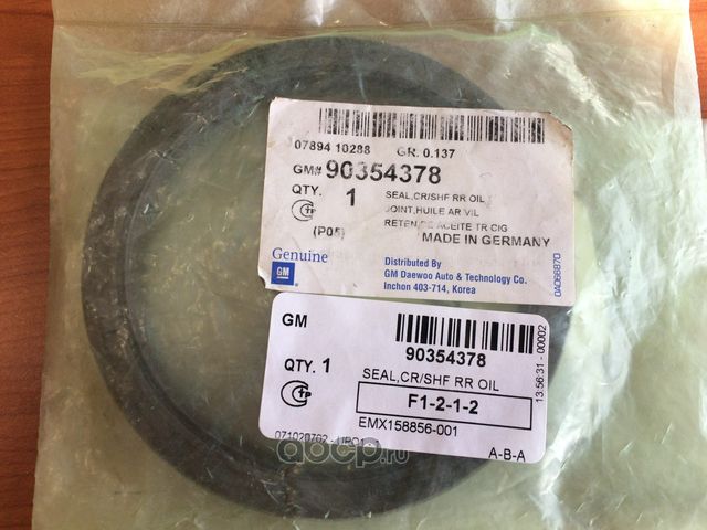 Сальник коленвала General Motors. Артикул 90354378
