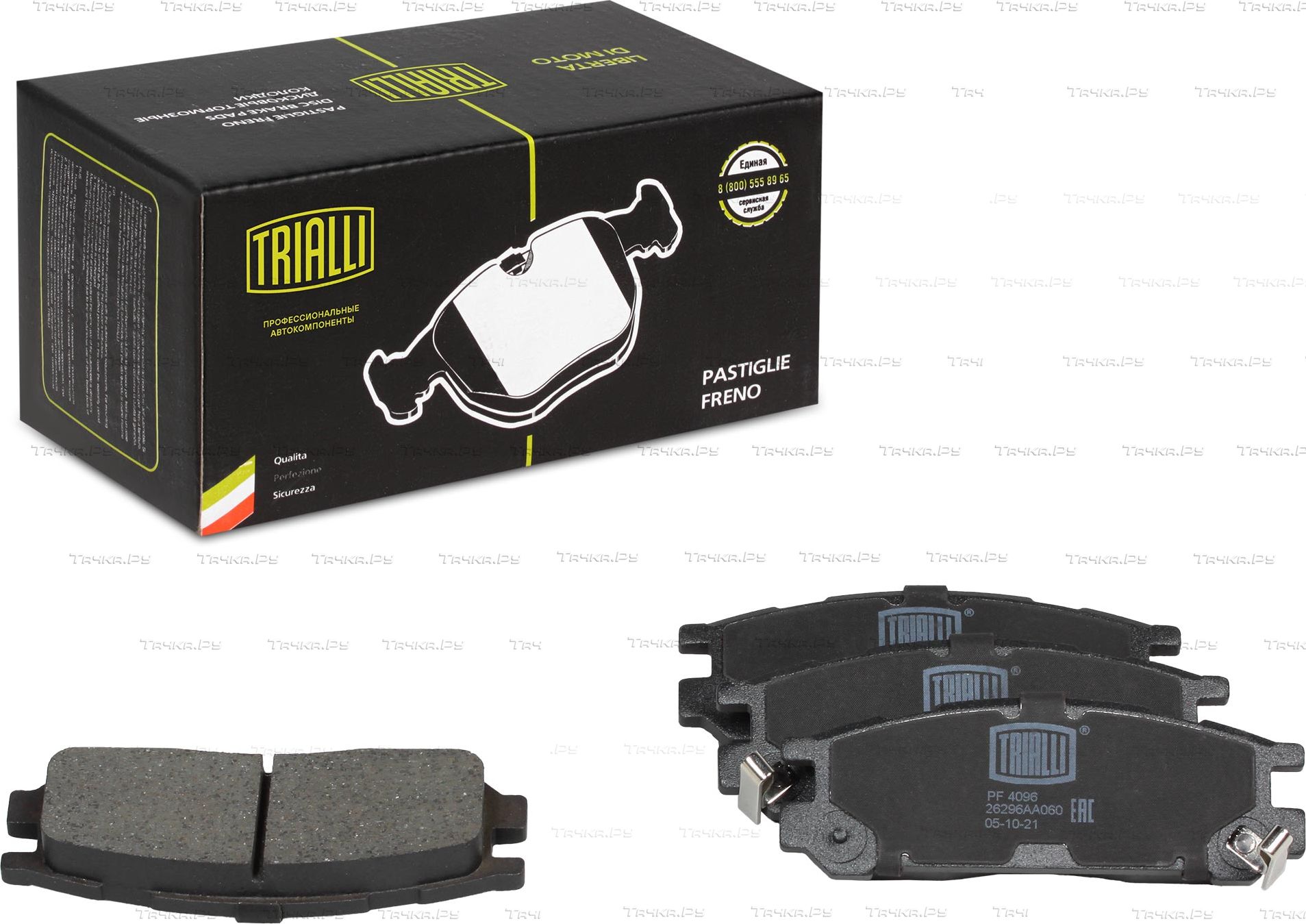 Тормозные колодки Trialli задние для Subaru SVX 1992-1997. Артикул PF 4096