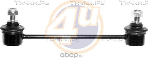 Стойка (тяга) стабилизатора 4U передняя для Mitsubishi Carisma I 1995-2006. Артикул VL-F-84351