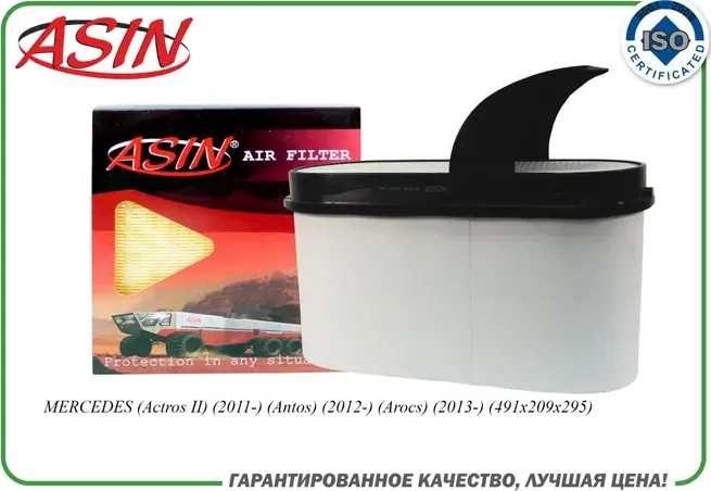 Фильтр воздушный (Asin). Артикул ASINFA3473