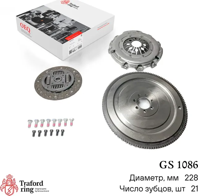 Сцепление в сборе Renault Duster (10-) 1.5 dCi (с одномасс. маховиком) (кмпл. бе (Traford Ring). Артикул GS1086