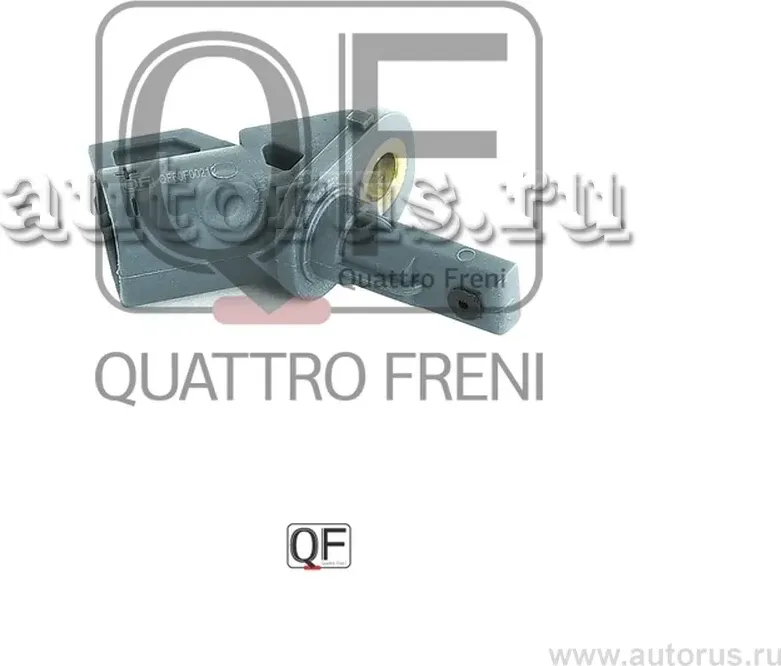 ИМПУЛЬСНЫЙ ДАТЧИК ABS ПЕРЕДНИЙ (Quattro Freni). Артикул QF60F00212