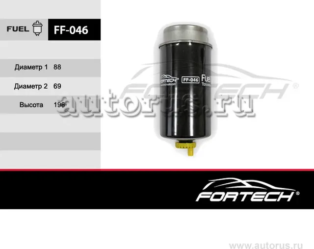Фильтр топливный FORD: Transit 2007 06 Euro 4 (Fortech). Артикул FF046
