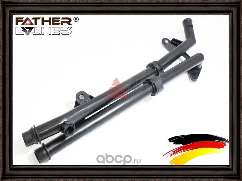 Трубки охлаждения двигателя (Father). Артикул F3110R05