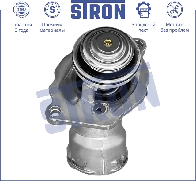 Термостат (Stron). Артикул stt0026