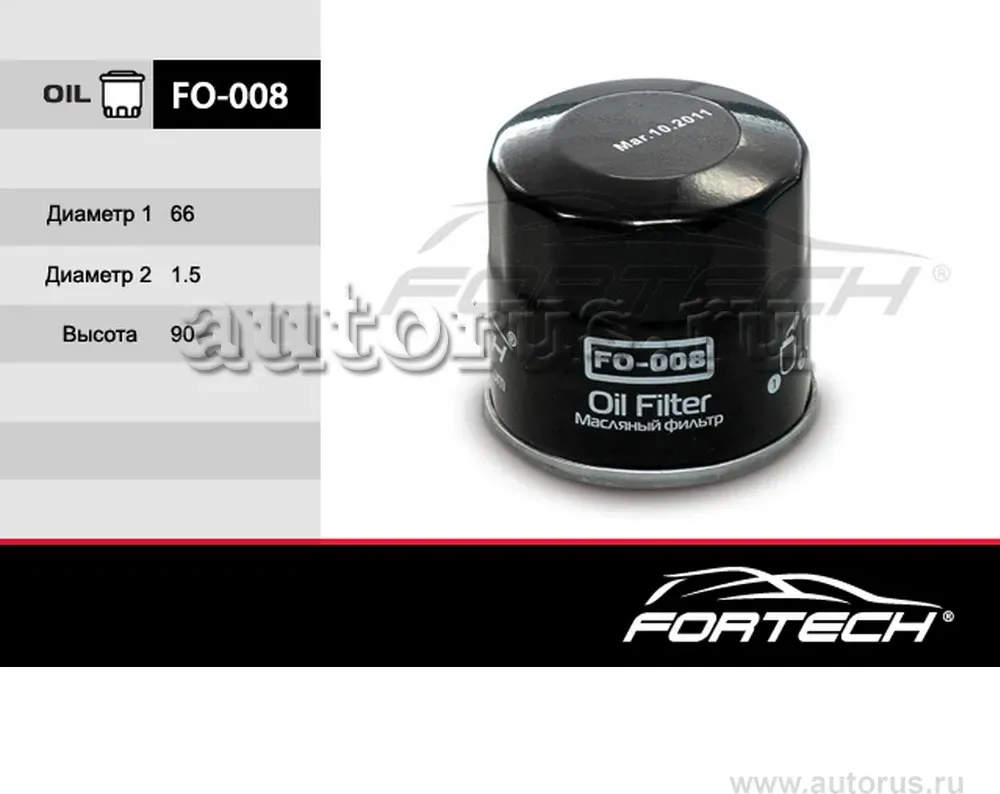 фильтр масляный kia sephiarioshumaavella honda mazda 2 de 073 bk 093 bl 09 subaru foresterimp FORTECH FO-008 Fortech. Артикул FO-008