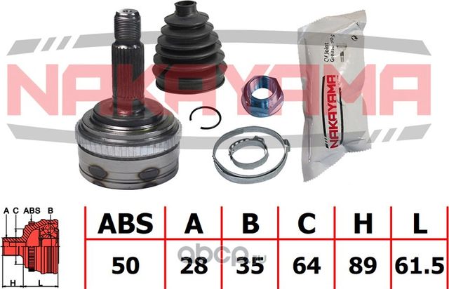 ШРУС внешн. к-кт (Nakayama). Артикул NJ2040NY