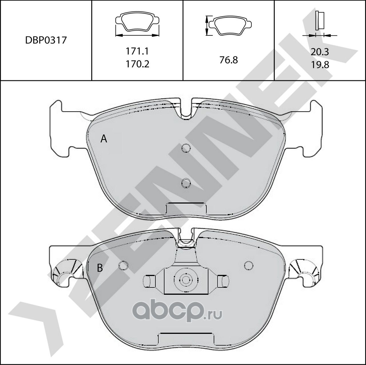Колодки тормозные передние BMW X5 E70/F15/F85 06-18, X6 E71/E72/F16 08-19 (Zennek). Артикул DBP0317