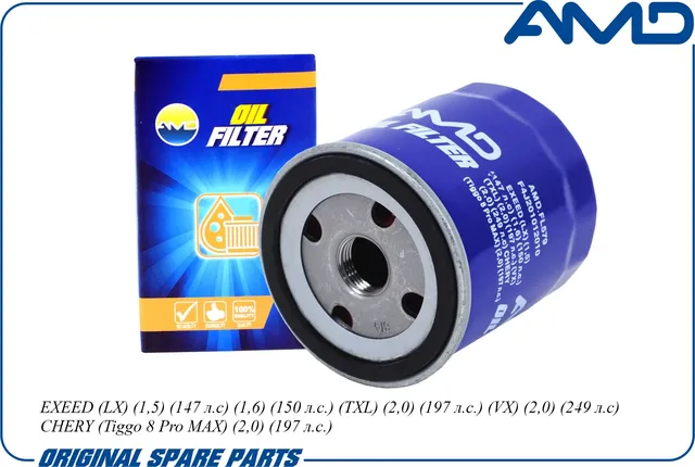 Фильтр масляный EXEED (AMD). Артикул AMD.FL579