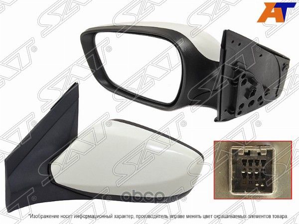 ЗЕРКАЛО HYUNDAI SOLARIS 10- LH (SAT). Артикул STHNS19402